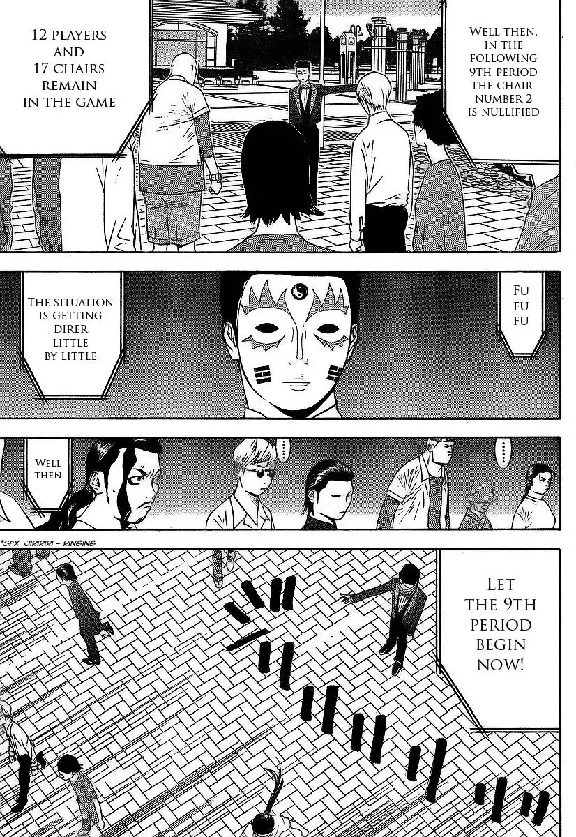 Liar Game Chapter 117 3